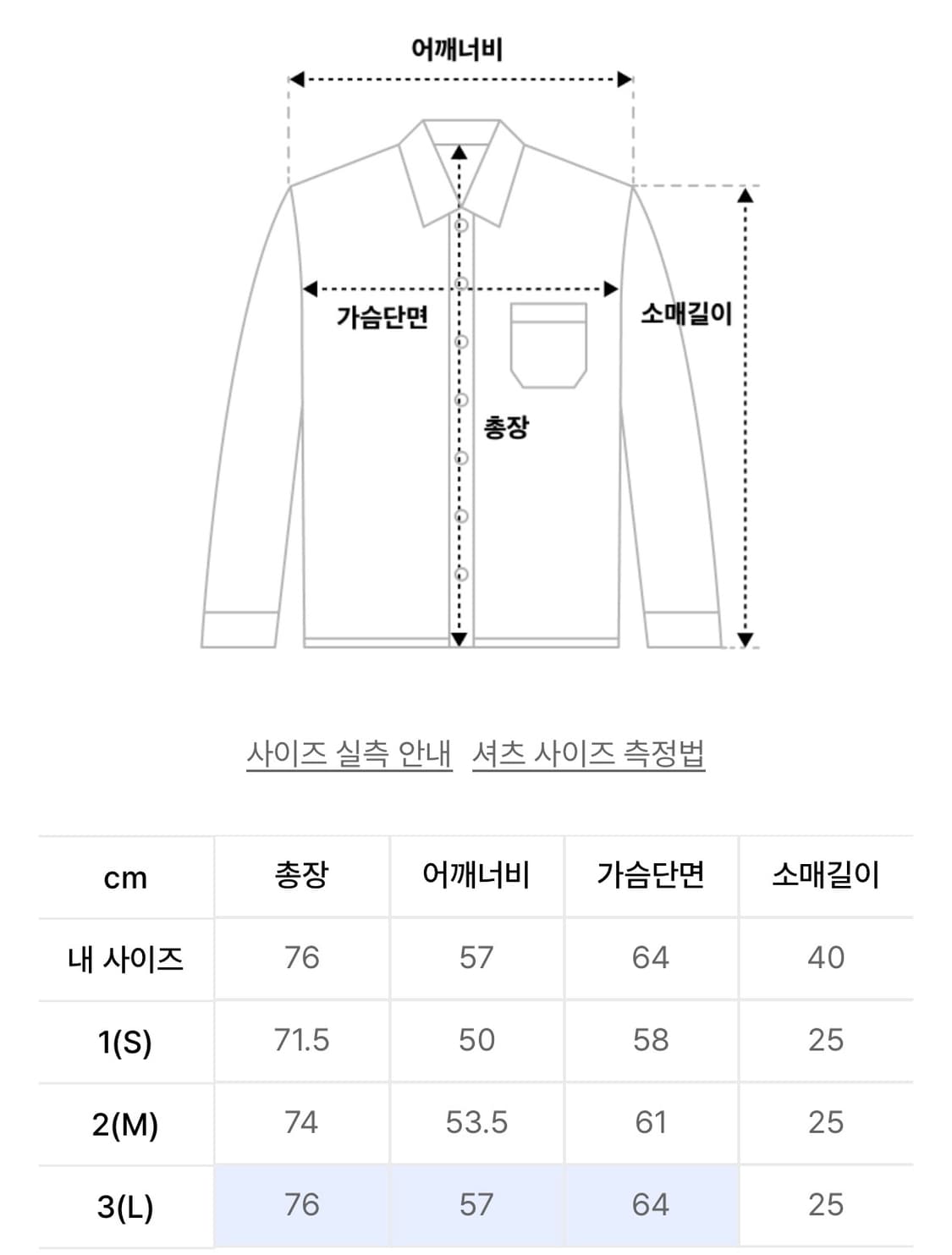코프위 체크 하프 셔츠 상품이미지4