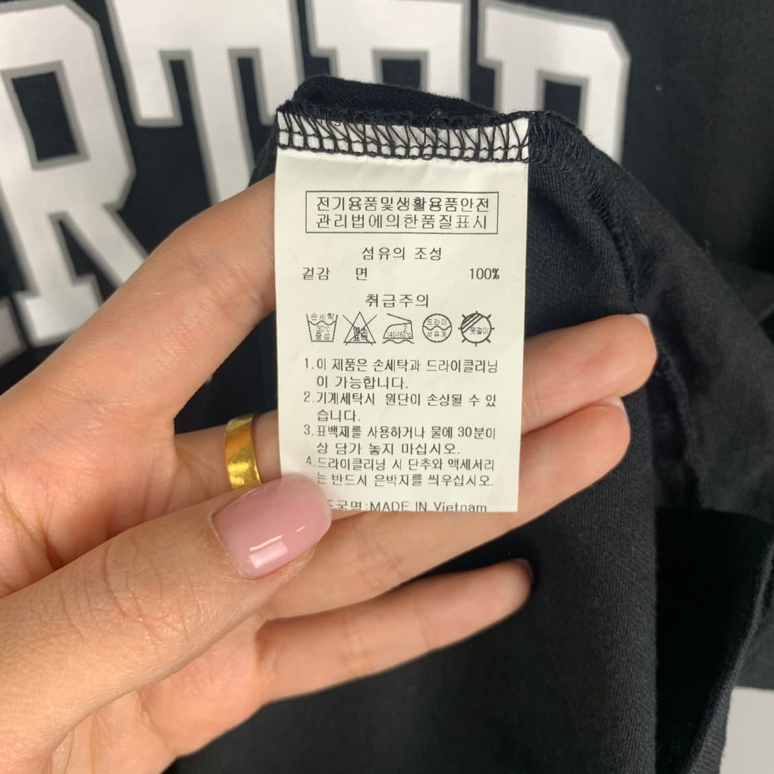 스타터 블랙 반팔 티셔츠 상품이미지6