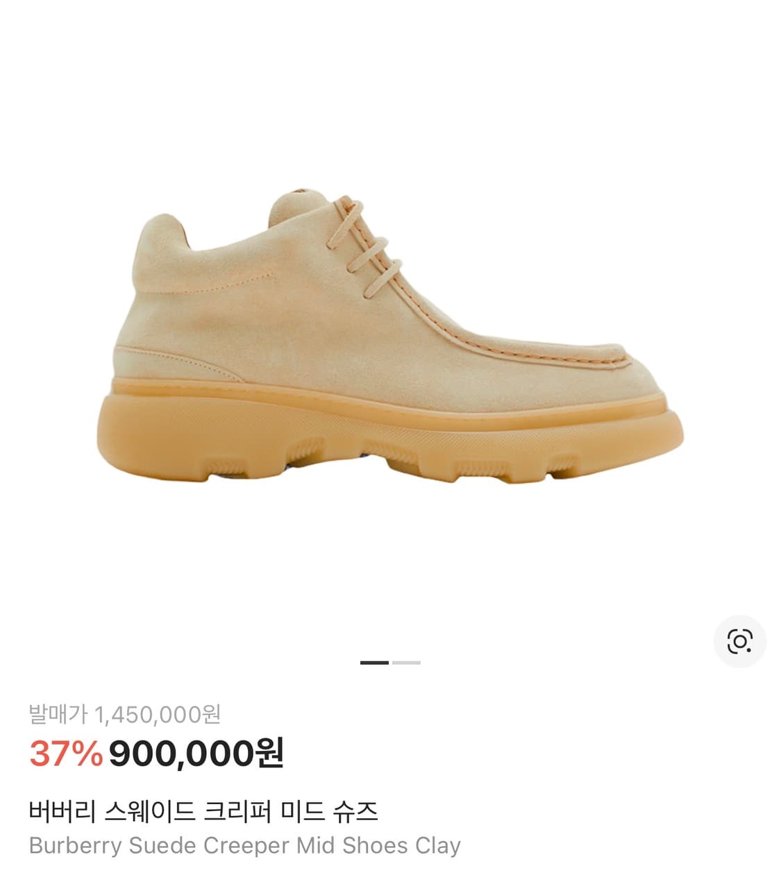 42) 버버리 스웨이스 크리퍼 미드 슈즈 상품이미지1