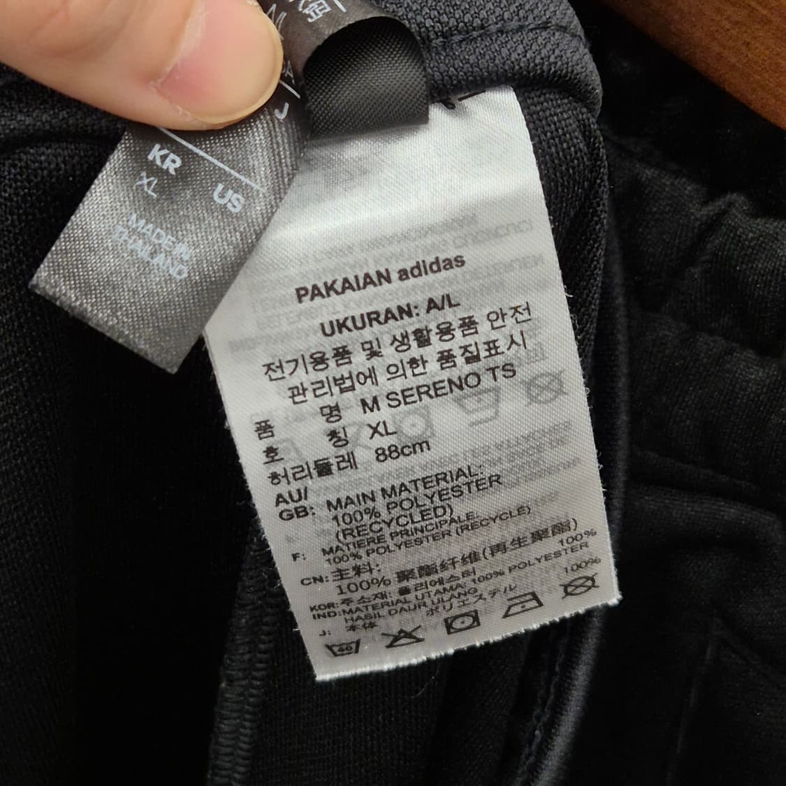 아디다스 m 세레노 트랙 팬츠 XL 상품이미지5