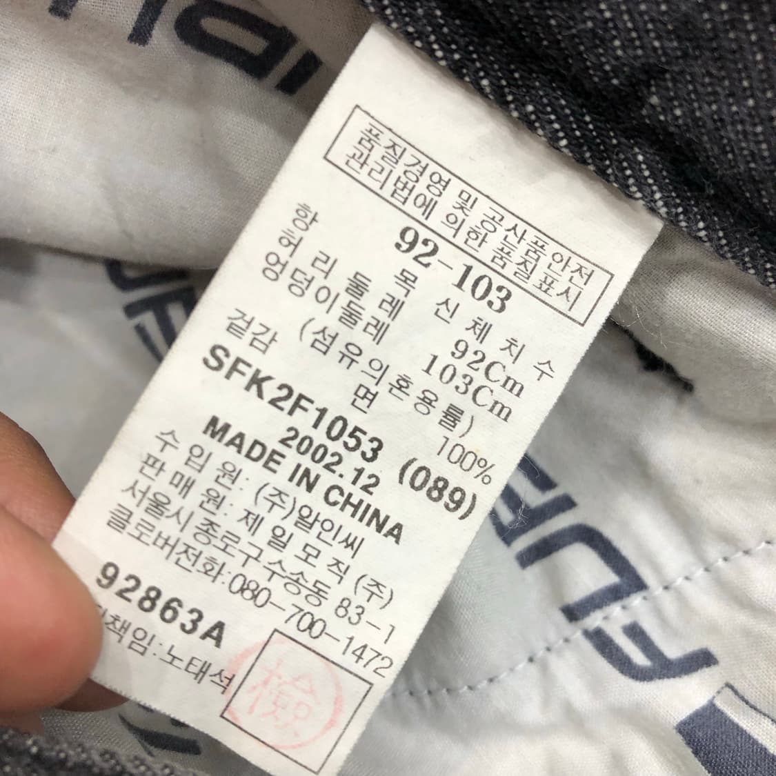 후부 사이드 지퍼 오픈 테이프 로고 와이드 데님 팬츠 상품이미지7