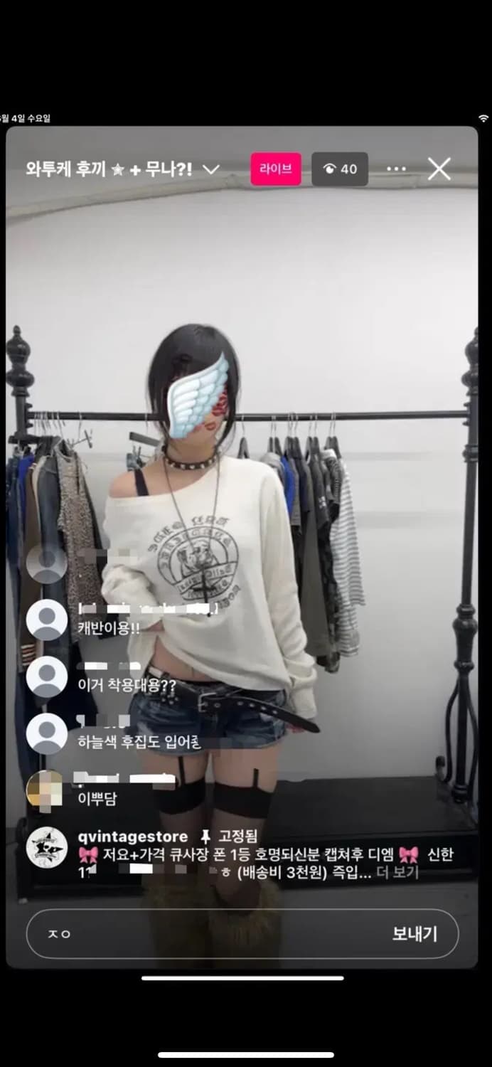 큐빈티지 펑크 롱슬리브 상품이미지1
