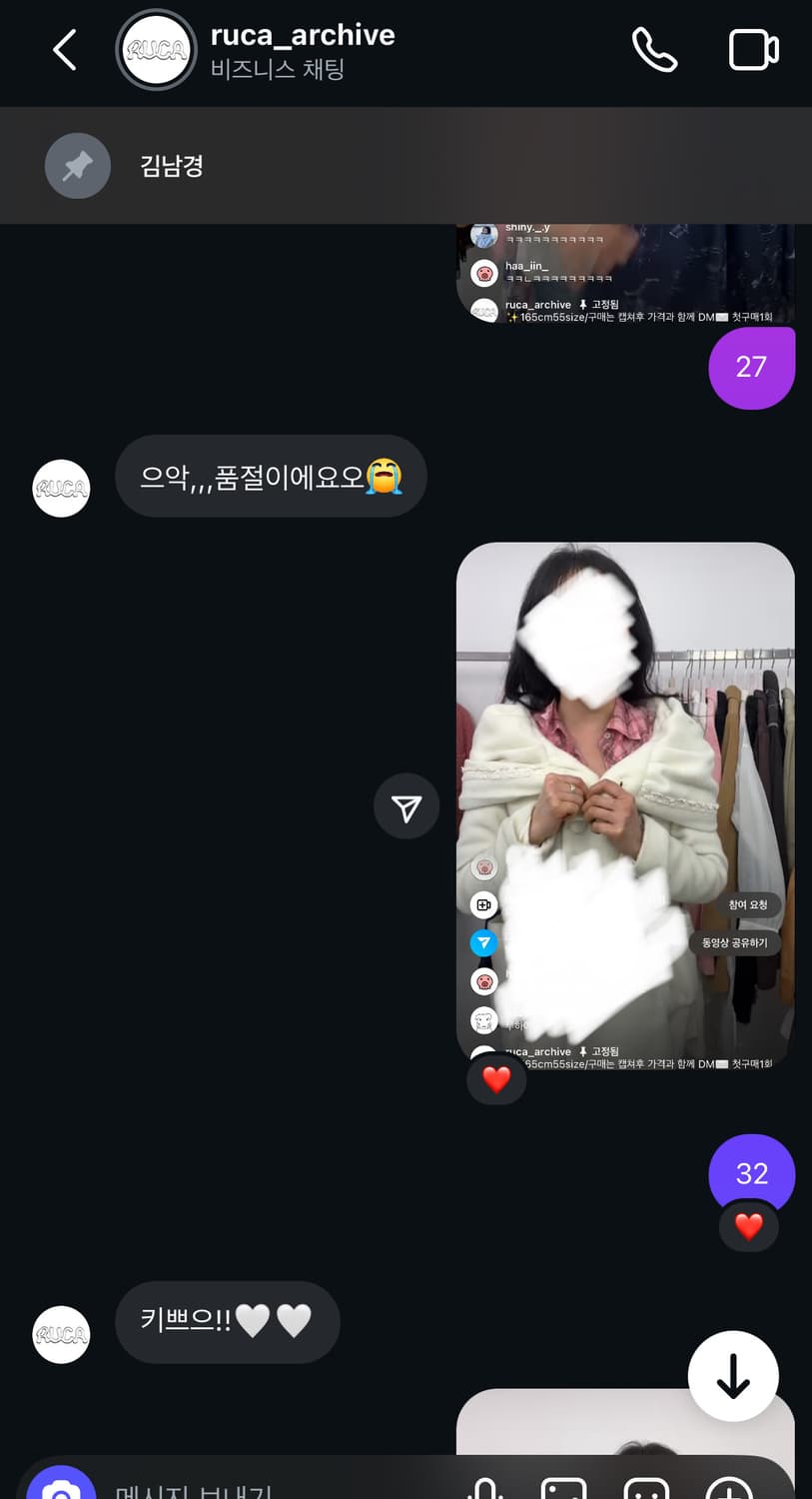 루카빈티지 리즈리사 달천깔 아이보리 코트 상품이미지5
