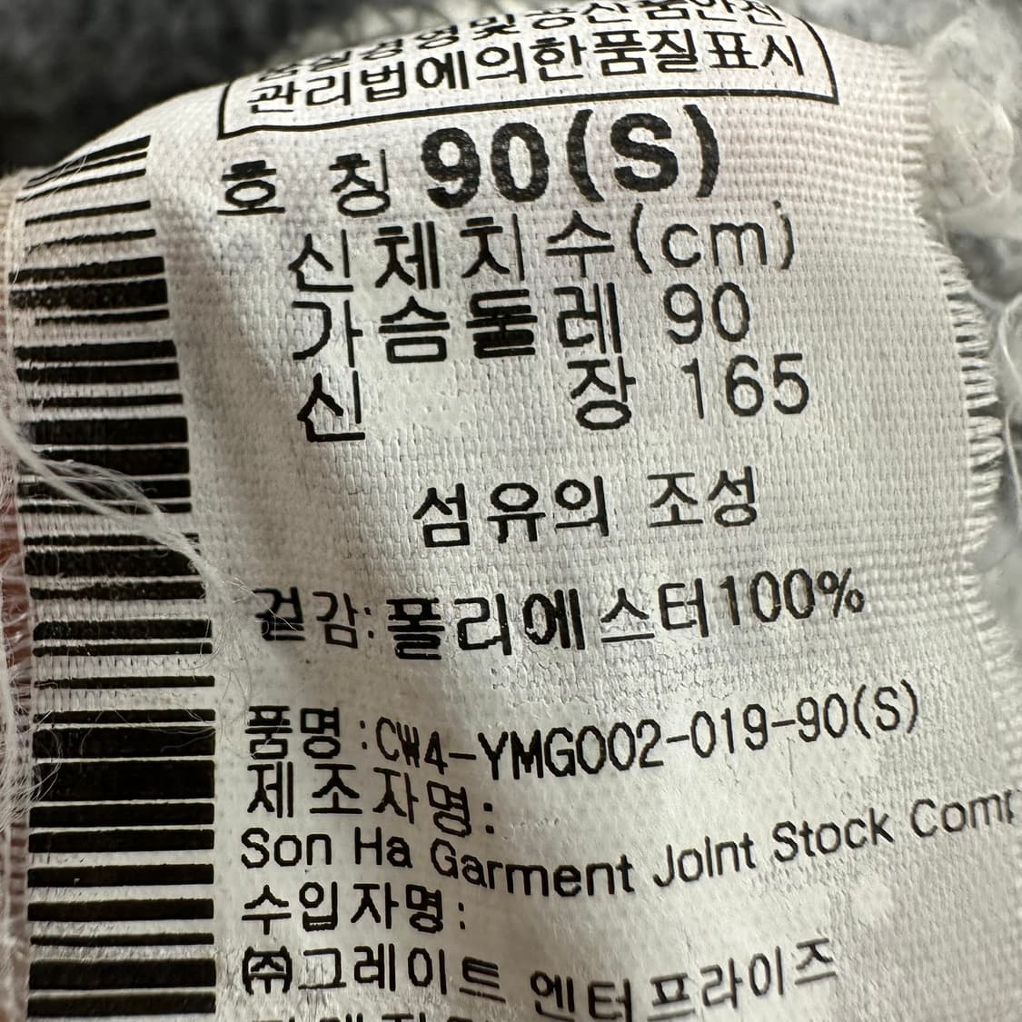 90 컬럼비아 여자 후리스 집업 자켓 상품이미지4