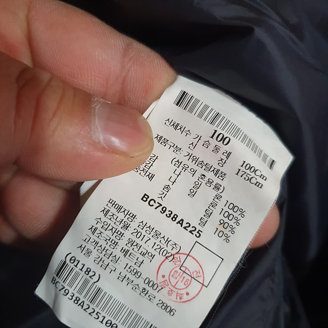 빈폴 경량 패딩 조끼 베스트 100 상품이미지4