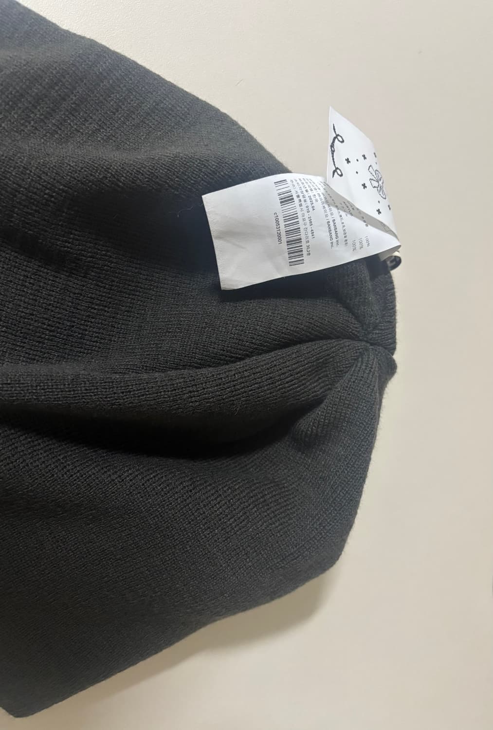 코이세이오 듀얼 심플 비니 차콜 상품이미지3