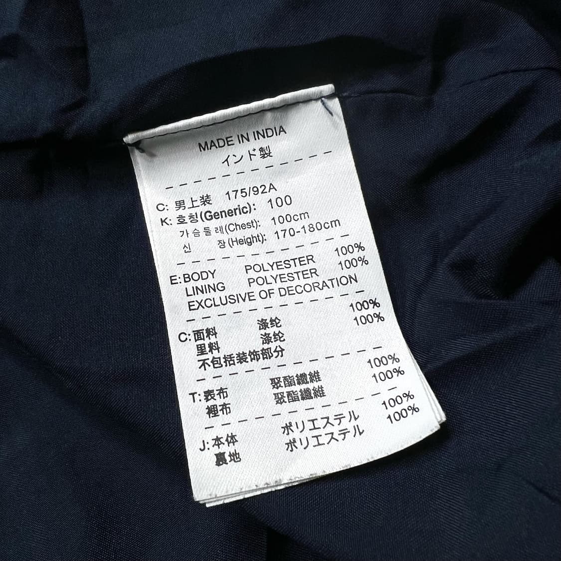 나이키 국가대표 바람막이 상품이미지4