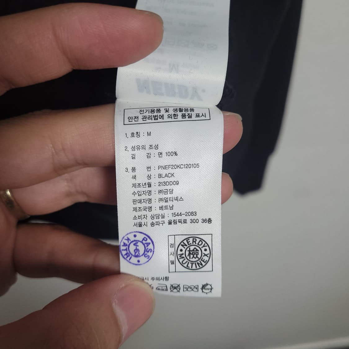 (M) NERDY 널디 빅로고 블랙 맨투맨 상품이미지4