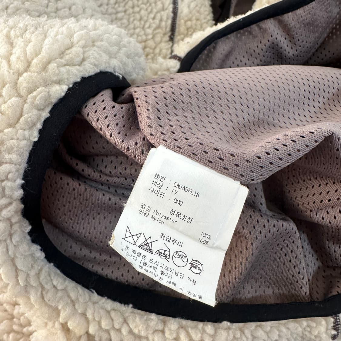 우먼FREE 스컬프터 베이지 뽀글이 후리스자켓 상품이미지7