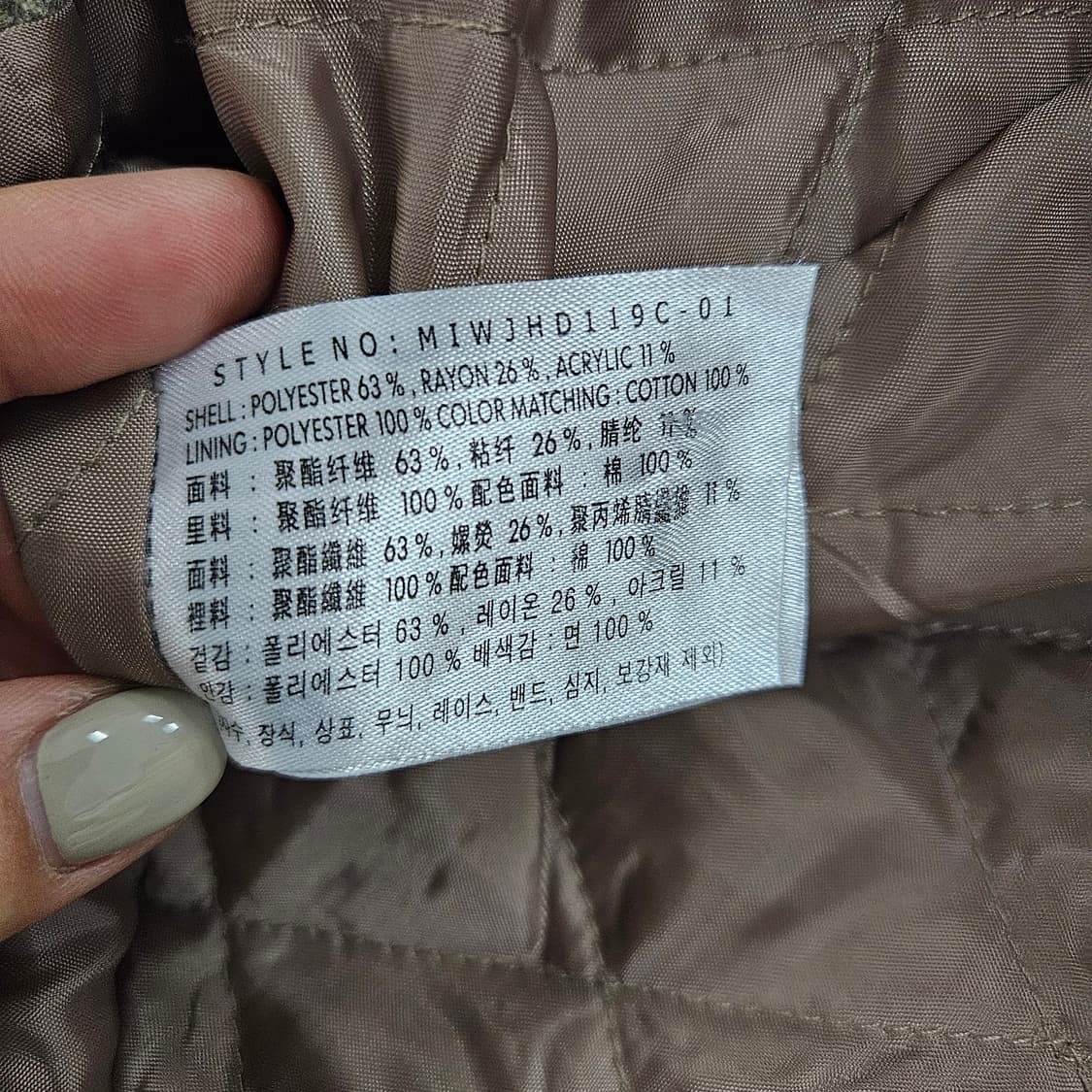 [M] 신형 미쏘 여성 코듀로이 배색 카라 자켓 1103JM2 상품이미지6