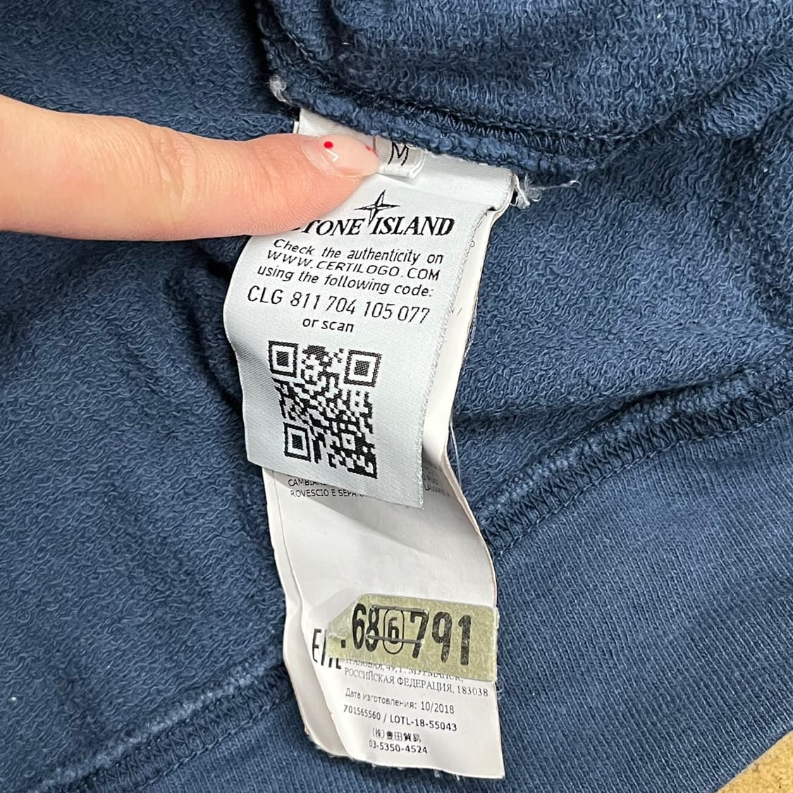 [정품/M] 스톤아일랜드 와펜 맨투맨 네이비 b19 상품이미지6