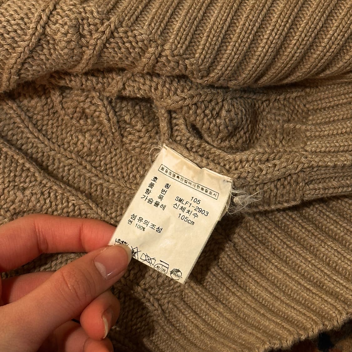 폴로 케이블 니트 베스트 조끼 베이지 (XL) 105 상품이미지6