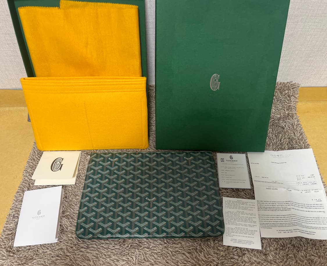 고야드 mm포쉐트 그린 상품이미지1