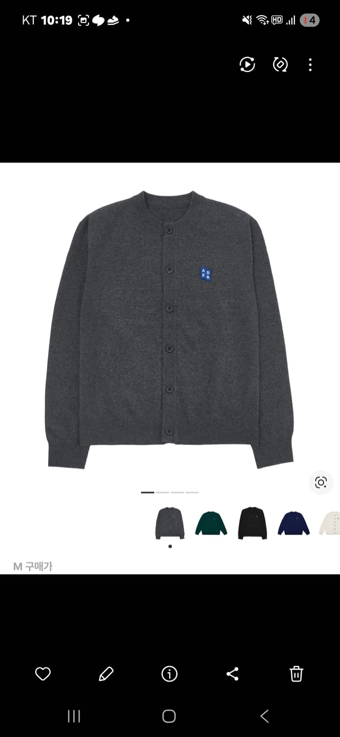 아더에러 시그니피컨트 TRS/BL 태그 가디건 02 차콜 M 상품이미지1