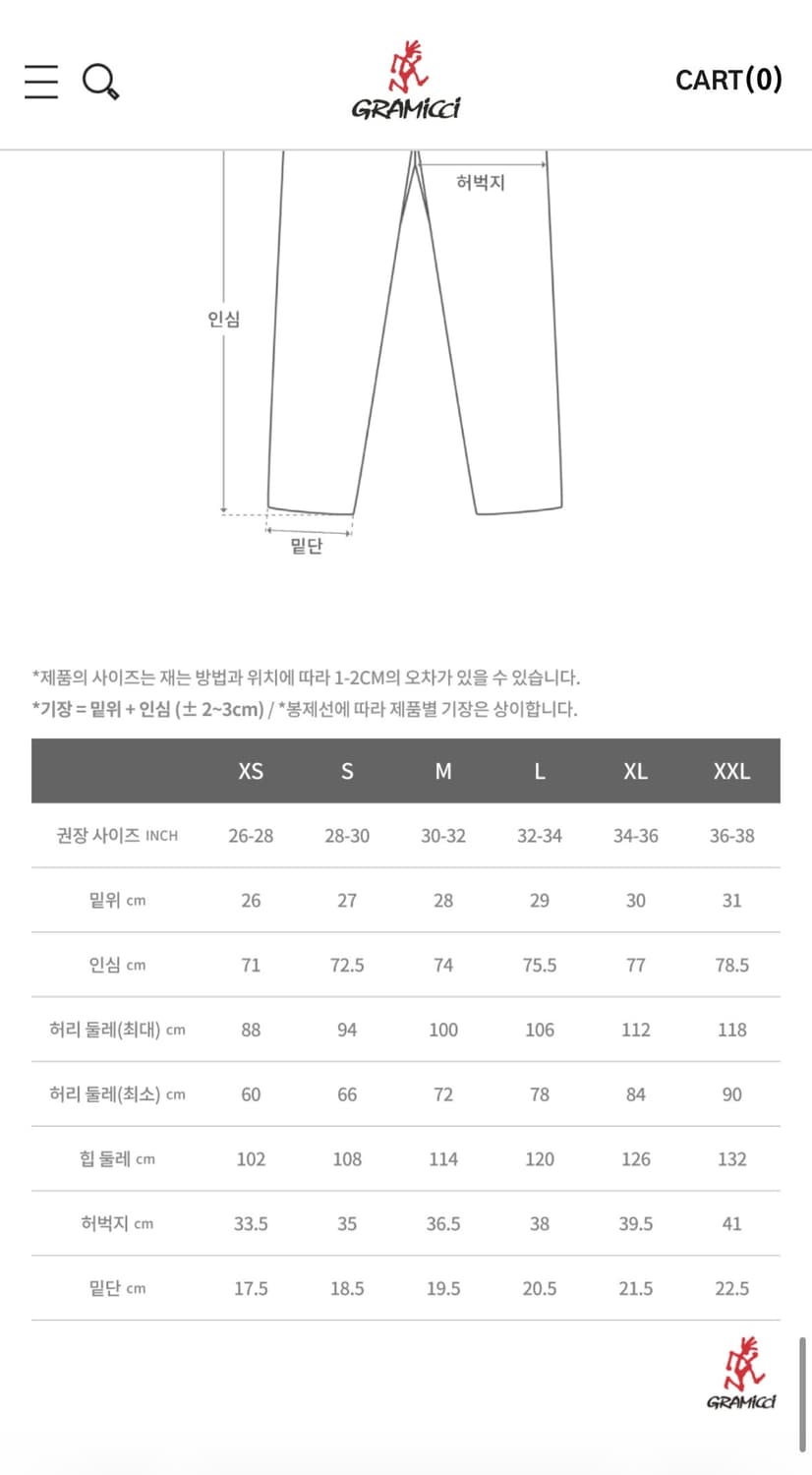 [XXL] 그라미치 루즈테이퍼드 스트레치 데님 릿지 팬츠 상품이미지4