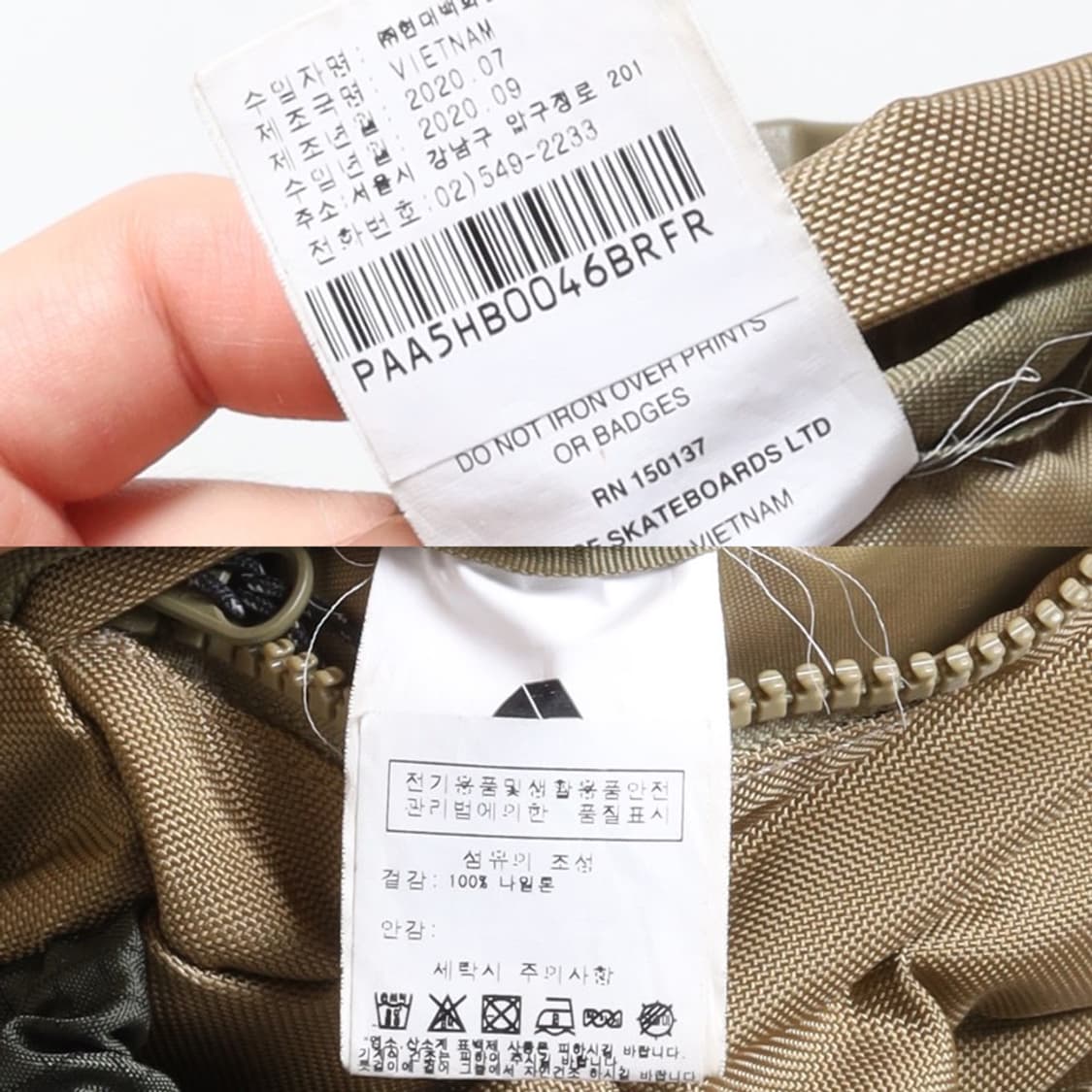팔라스 Palace Ballistic Lumber Pack   상품이미지10