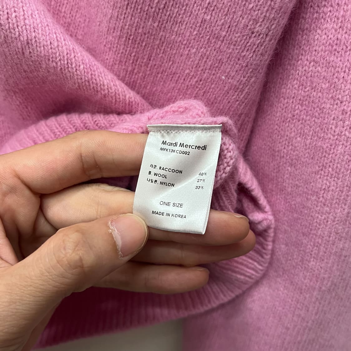 마르디 메크르디 브이넥 라쿤 블렌디드 가디건 OS 상품이미지4