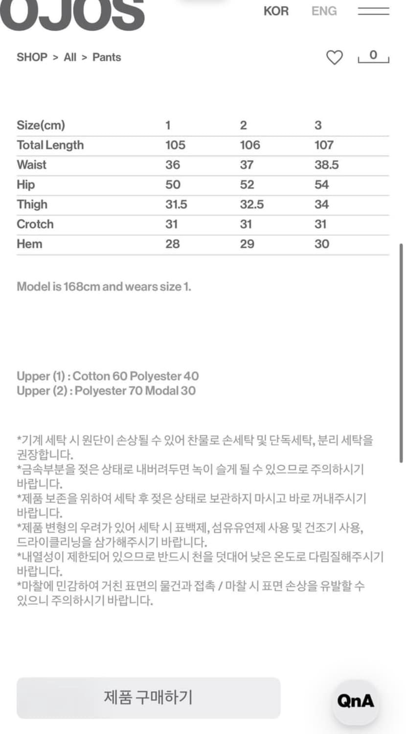 오호스 (OJOS) 더블웨이스티드 져지 팬츠 차콜 2 size 상품이미지3