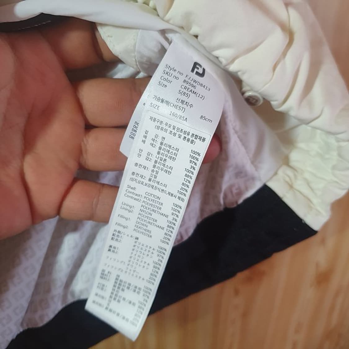 풋조이 패딩 조끼S 상품이미지3