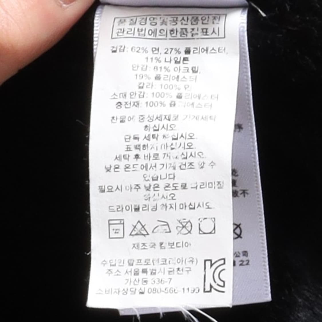 데님 앤 서플라이 Denim & Supply Wax Jacket 
 상품이미지8