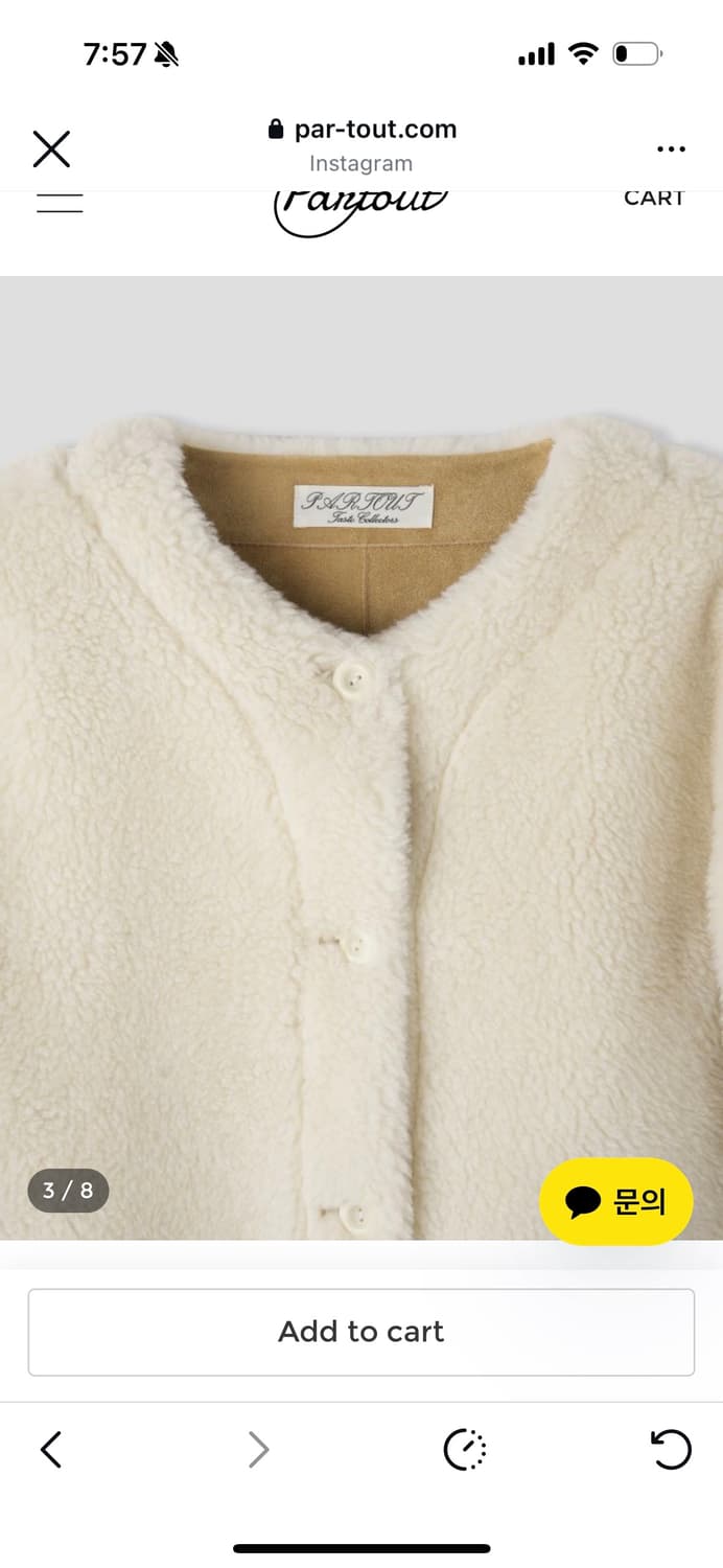 파크투 시어링 코트 상품이미지3