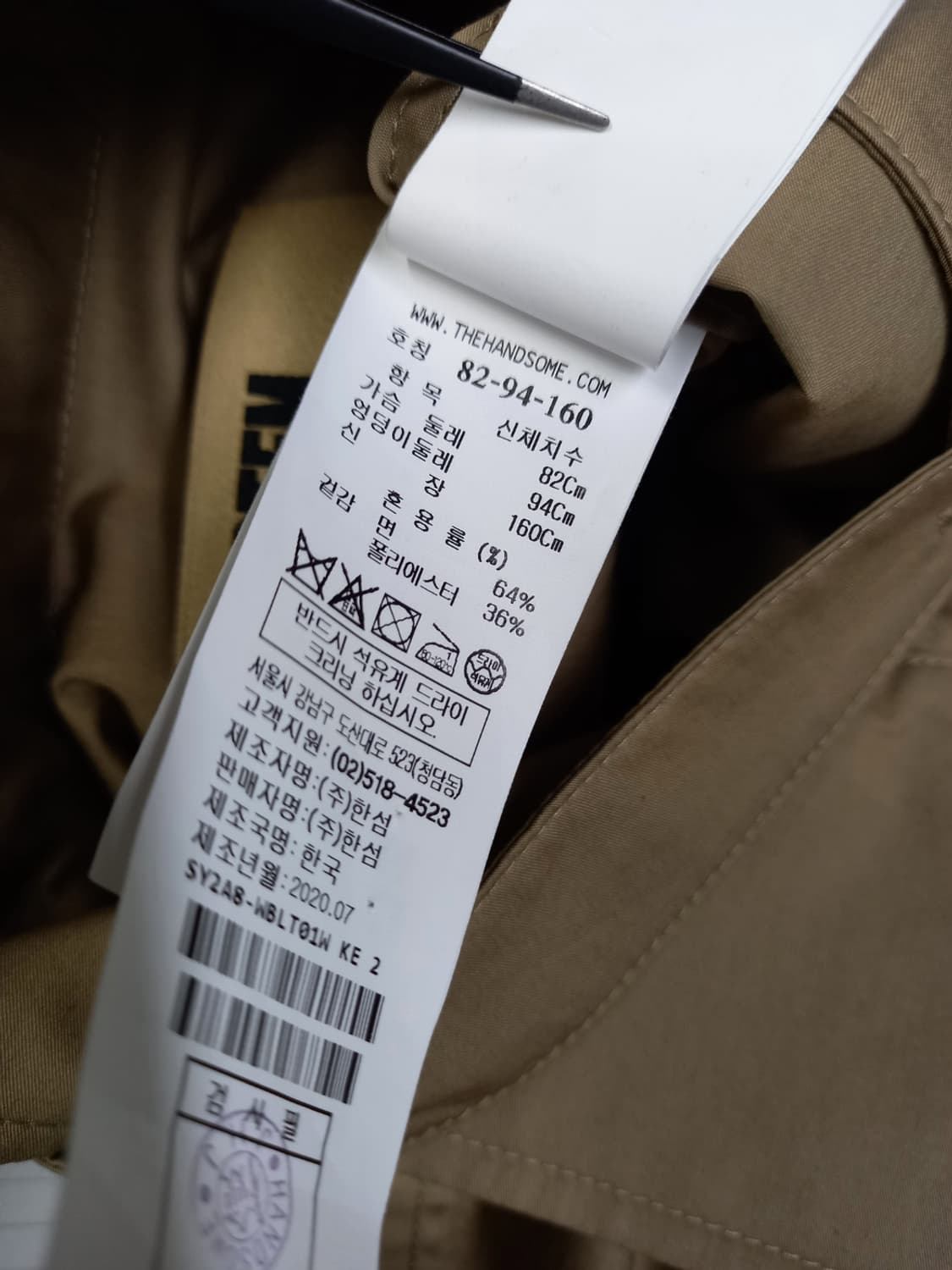 새 시스템 춘추 유니크 남방블라우스 82 44.55 상품이미지9