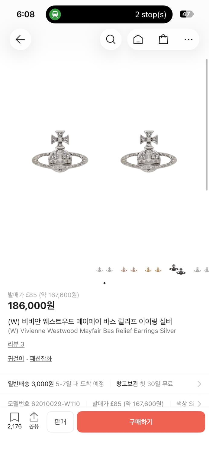 거의 새상품) 비비안웨스트우드 메이페어 바스 릴리프 귀걸이 상품이미지2