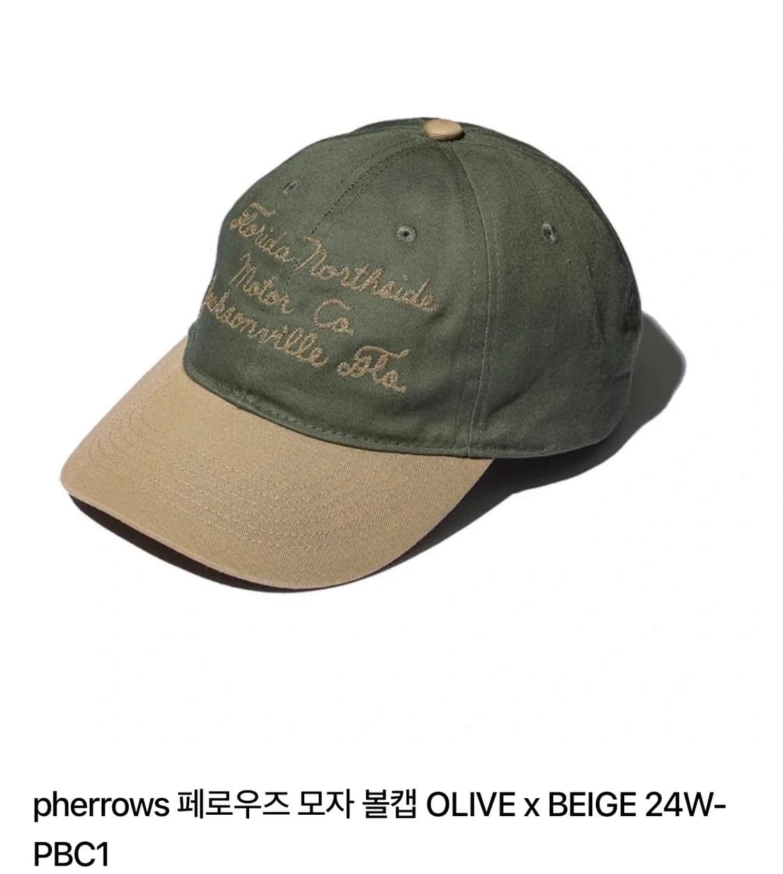 pherrows 페로우즈 모자 볼캡 OLIVE x BEIGE 24W-PB 상품이미지4