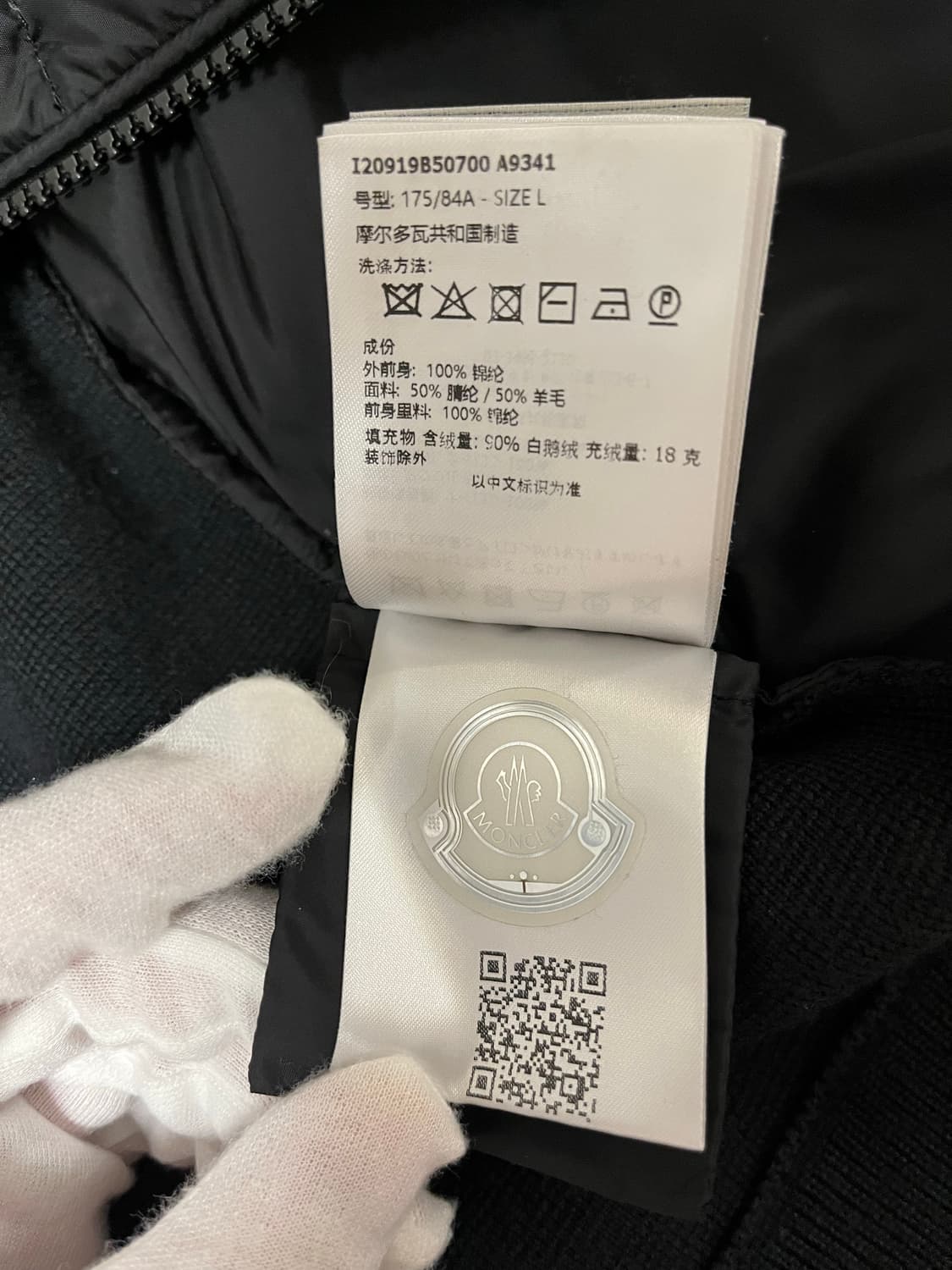 [23fw/Lsize] 몽클레어 니트패딩 상품이미지6