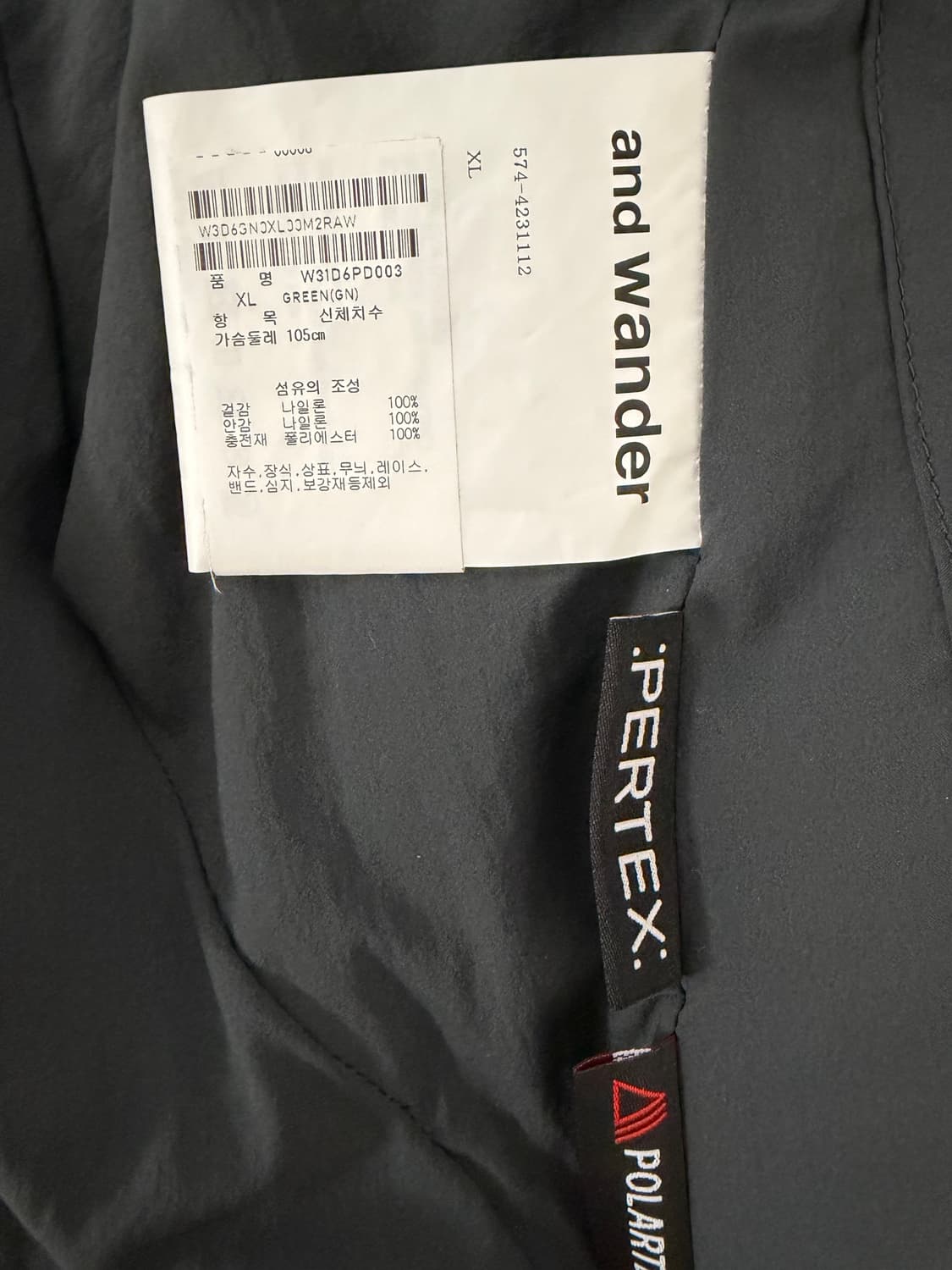 [XL] 앤드 원더 알파 에어 후디 그린 상품이미지9