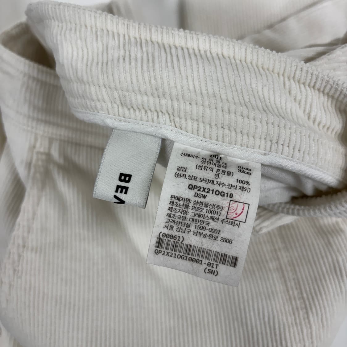 BEAKER 비이커 코듀로이 팬츠 상품이미지5