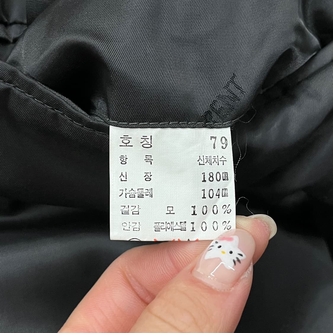 [정품] 입생로랑 블랙 체크 더블 브레스티드 자켓 b14 상품이미지8