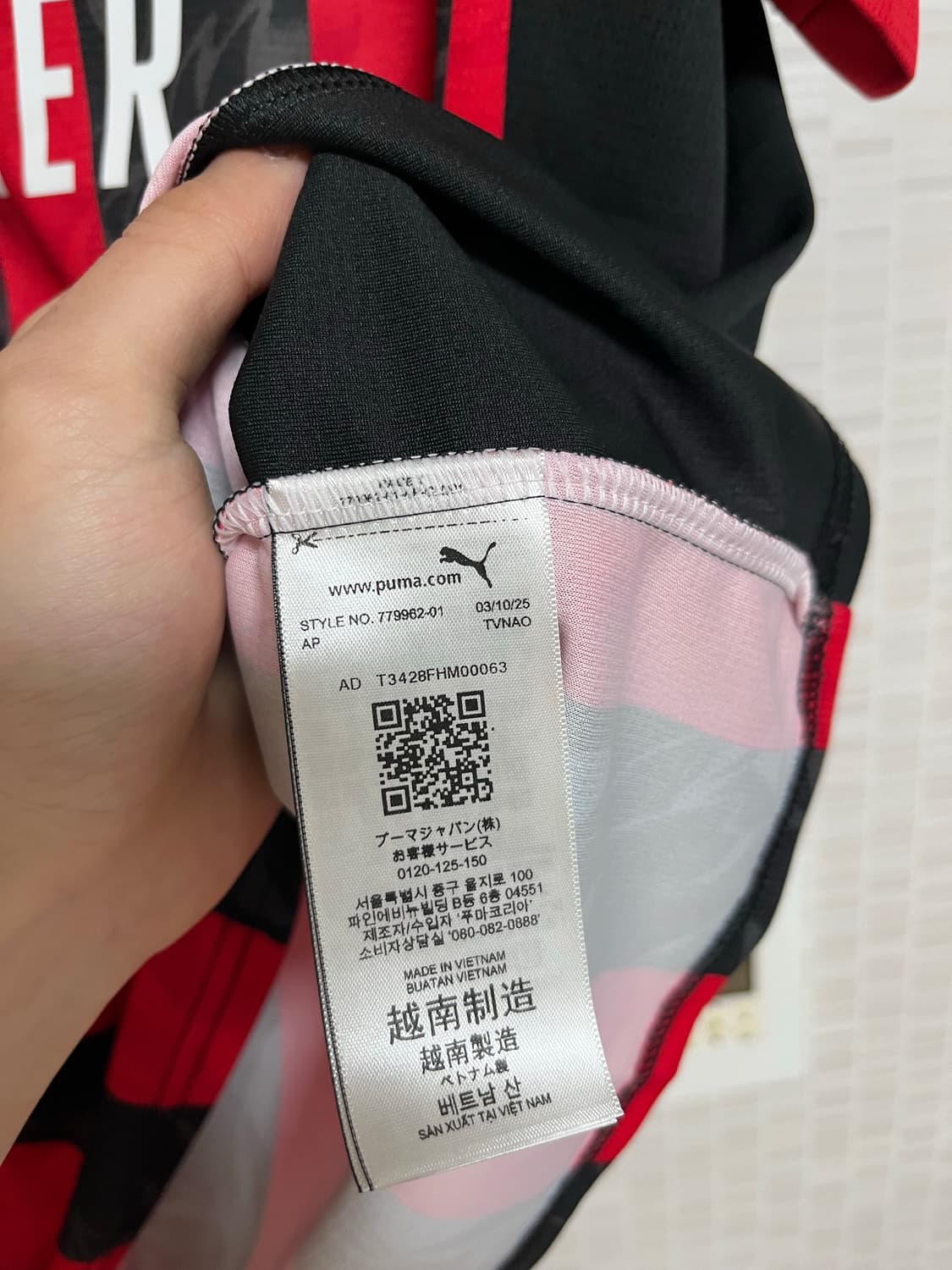 [xl] ac밀란 25-26 홈 유니폼 상품이미지3