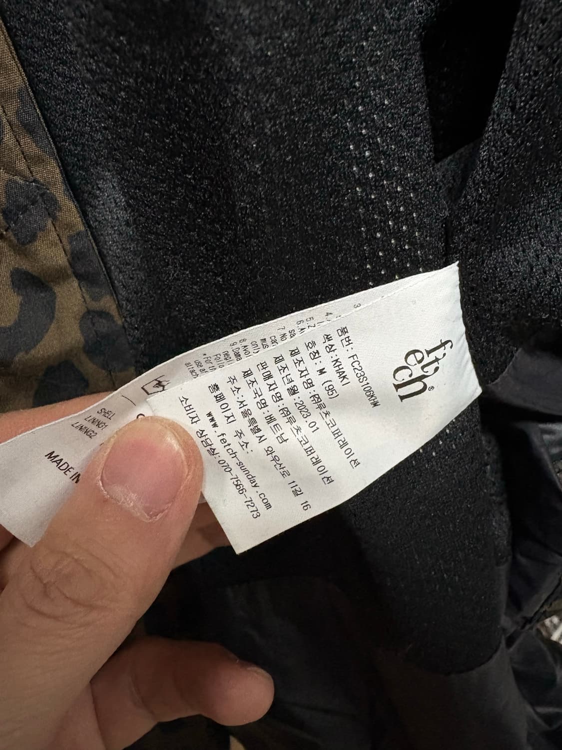 페치선데이 레오파드 바람막이 상품이미지4