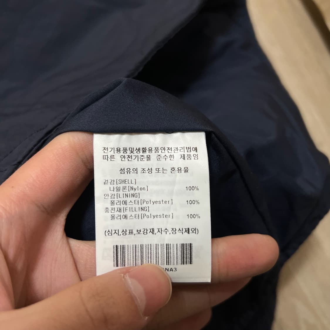 예일 남성 카라 퀼팅자켓 L/100  상품이미지6