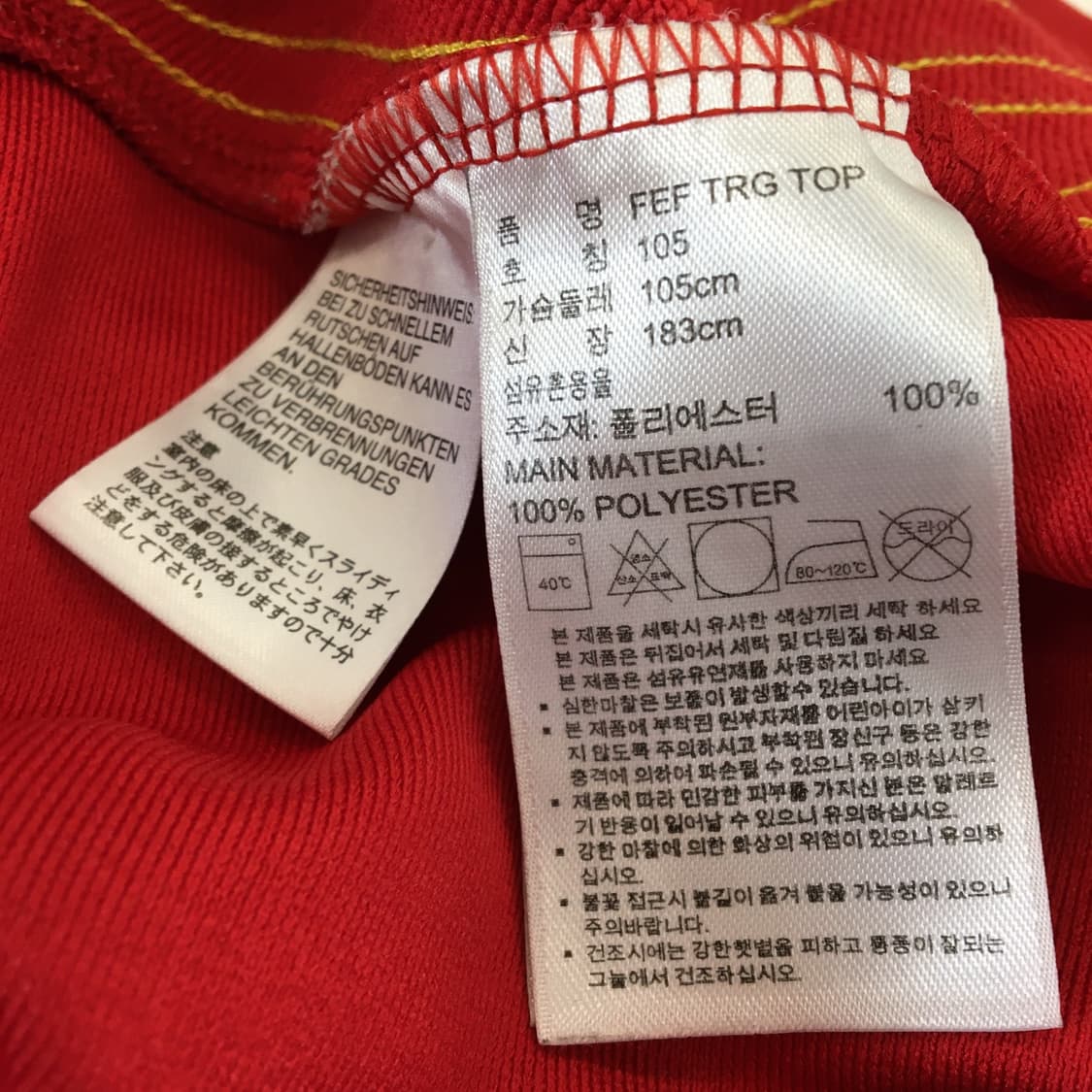 아디다스 스페인 트레이닝 탑 105  상품이미지6