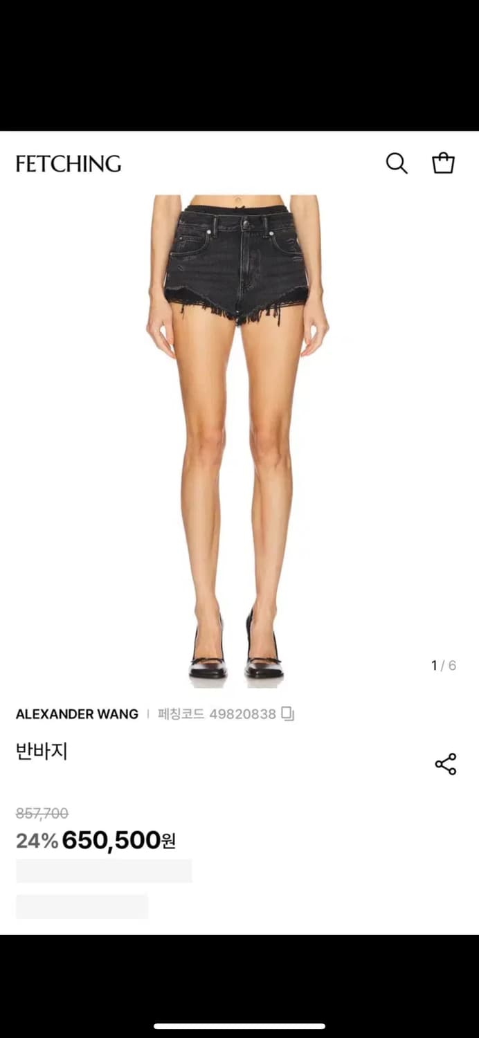 알렉산더왕 컷오프 반바지 실크 박서 그레이 US28 상품이미지3