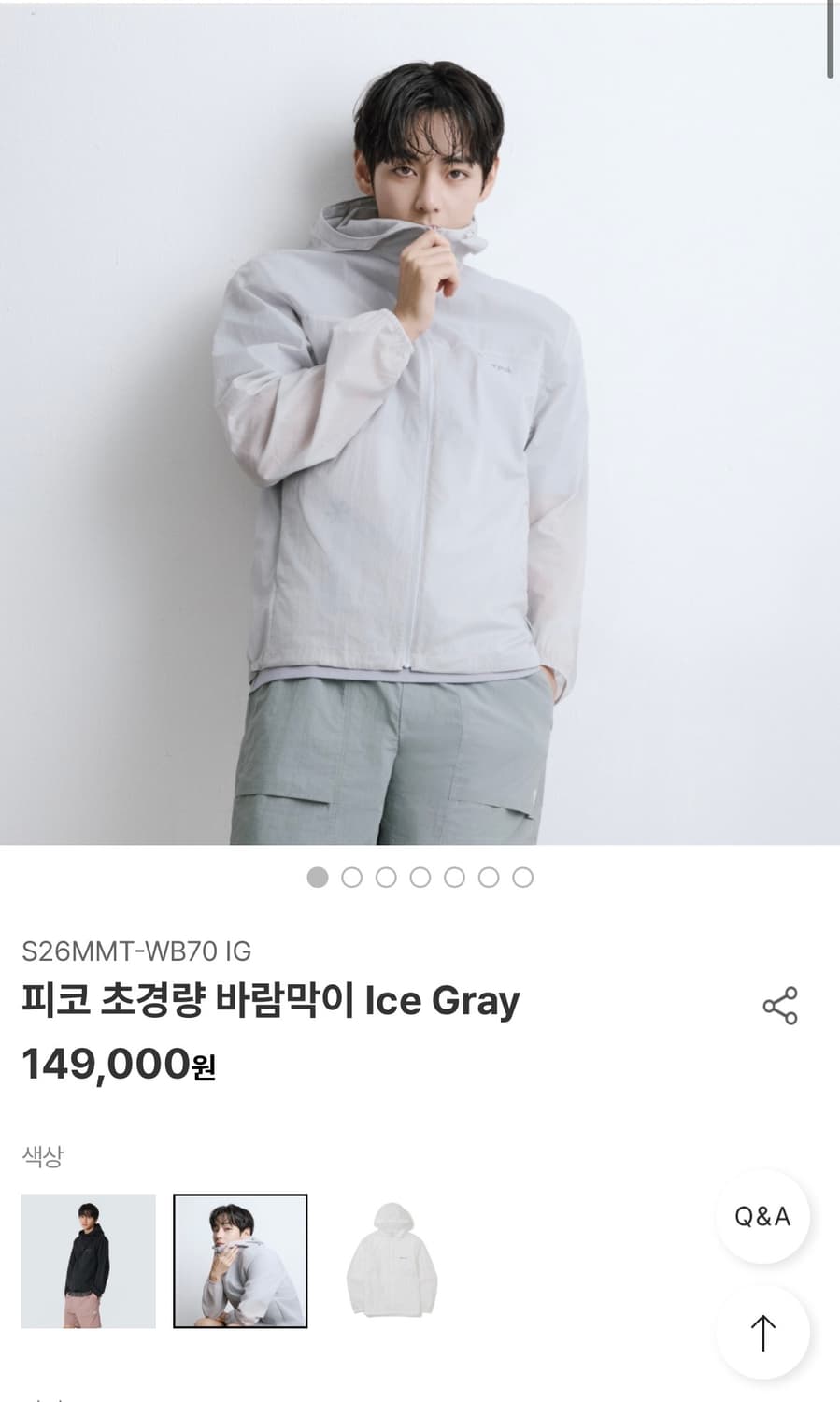 스노우피크 피코 바람막이 2xl 아이스그레이 미개봉 새상품 상품이미지1