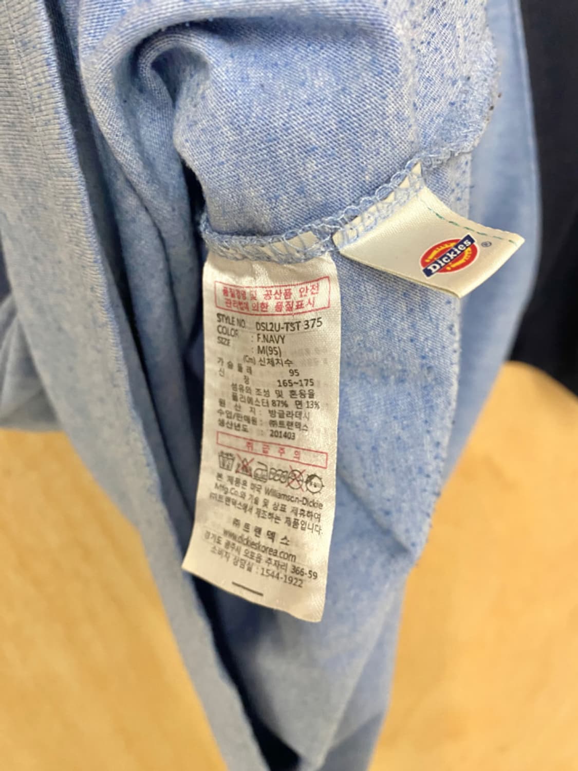 DICKIES raglan t-shirts 디키즈 레글런티셔츠 상품이미지9