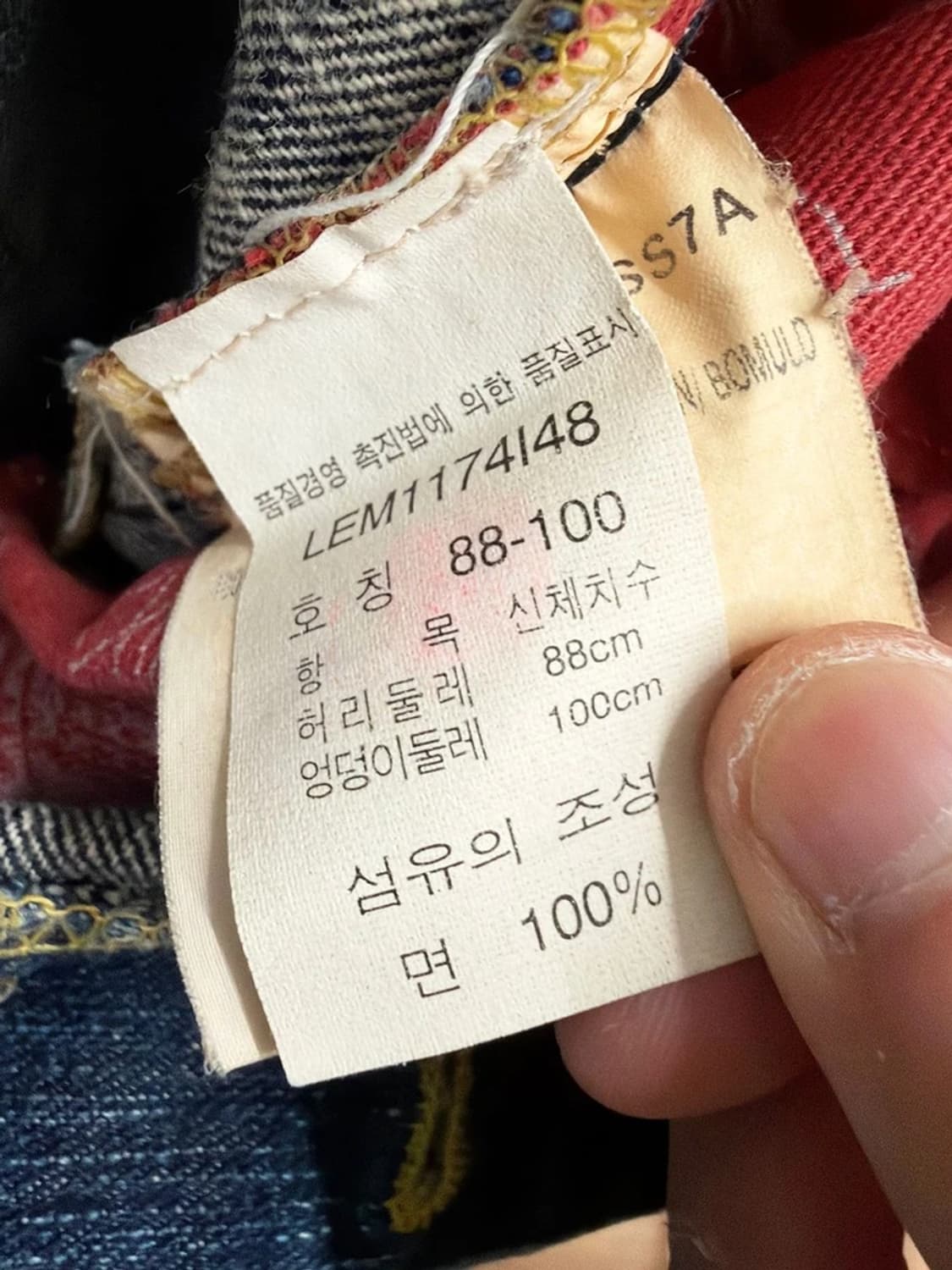 Lee 리 101 빈티지 워싱 라이더 데님 팬츠 PN9883 상품이미지7