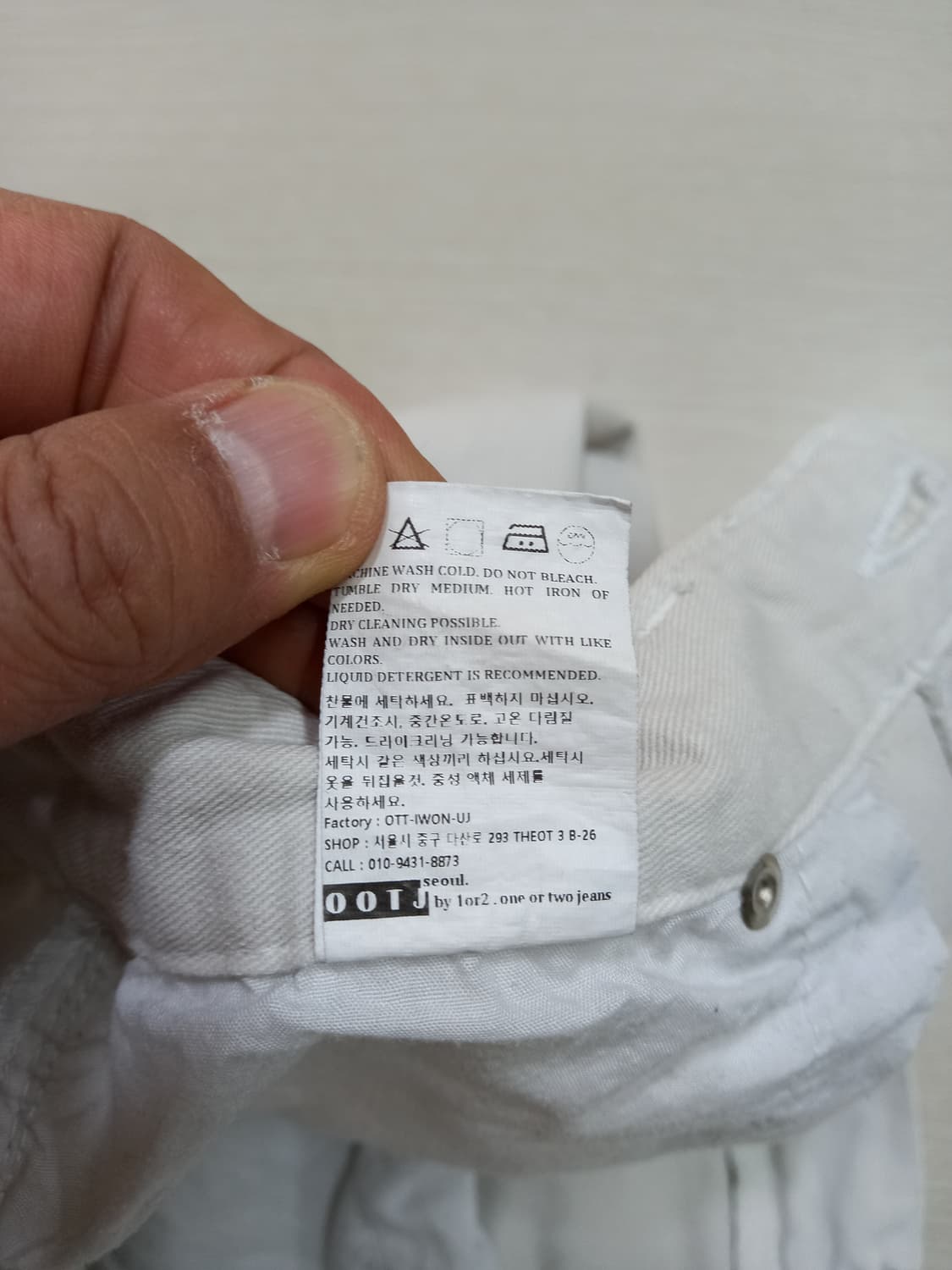 27-28 OOTJ 봄여름용 하이웨이스트 상하스판 와이드진 27-615 상품이미지10