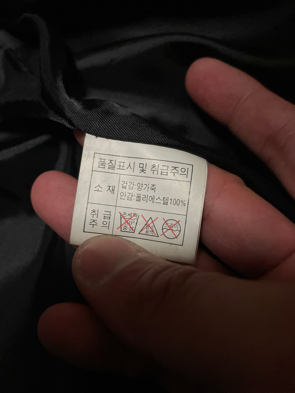 광희시장 웨스턴 무드 램스킨 양가죽 레더 카 코트 상품이미지6