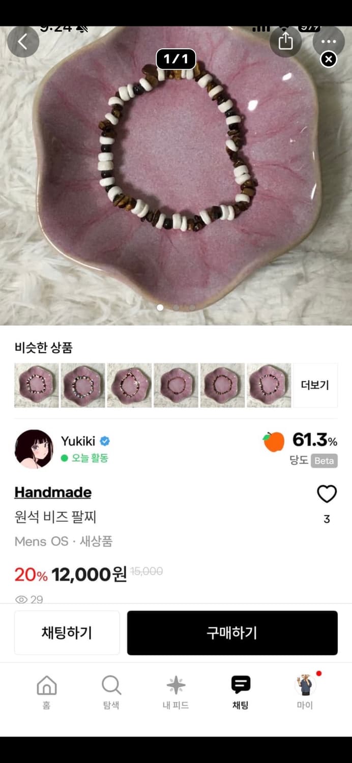 개인 결제창 상품이미지1