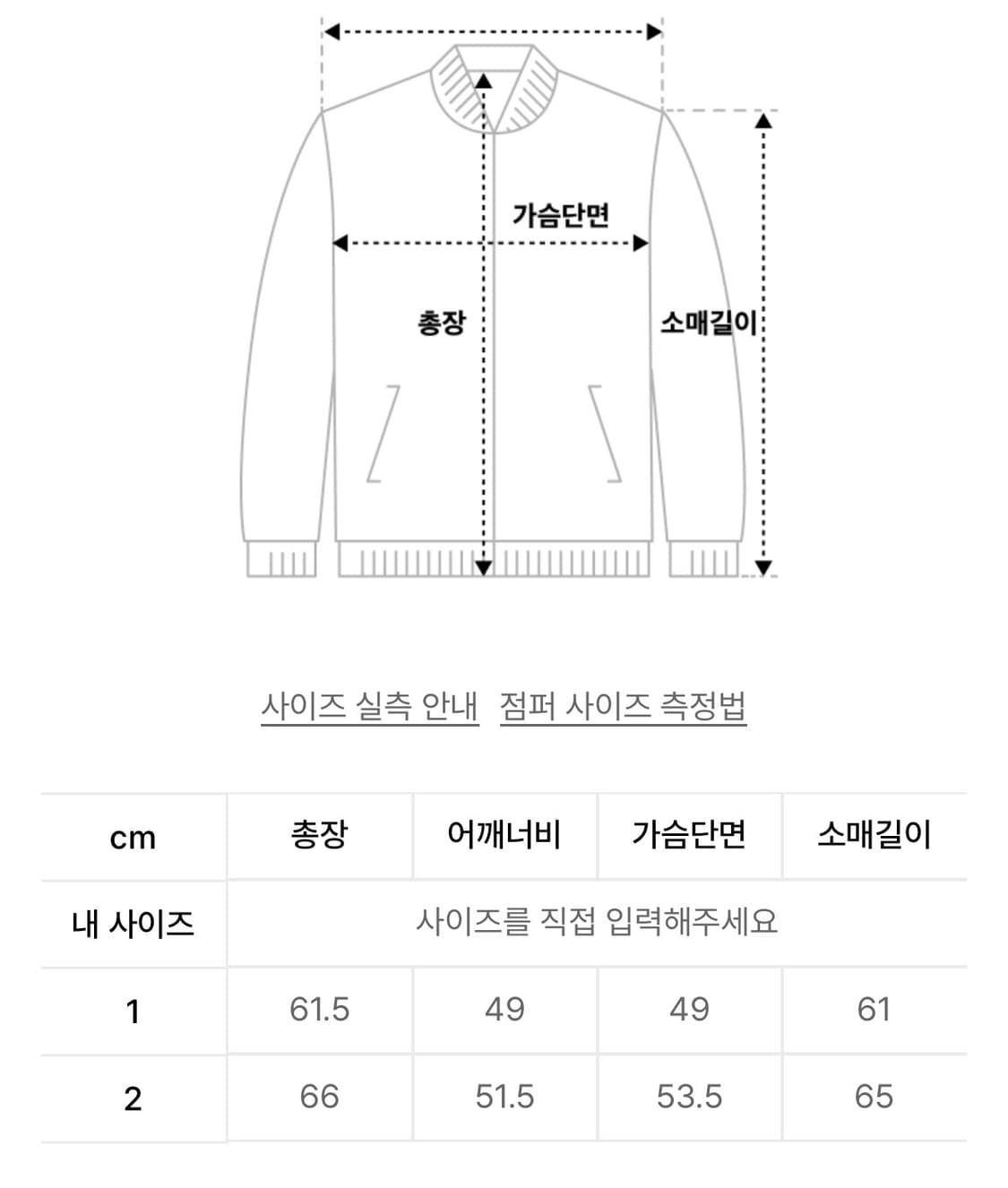 아캄 퍼 후드 자켓 상품이미지5