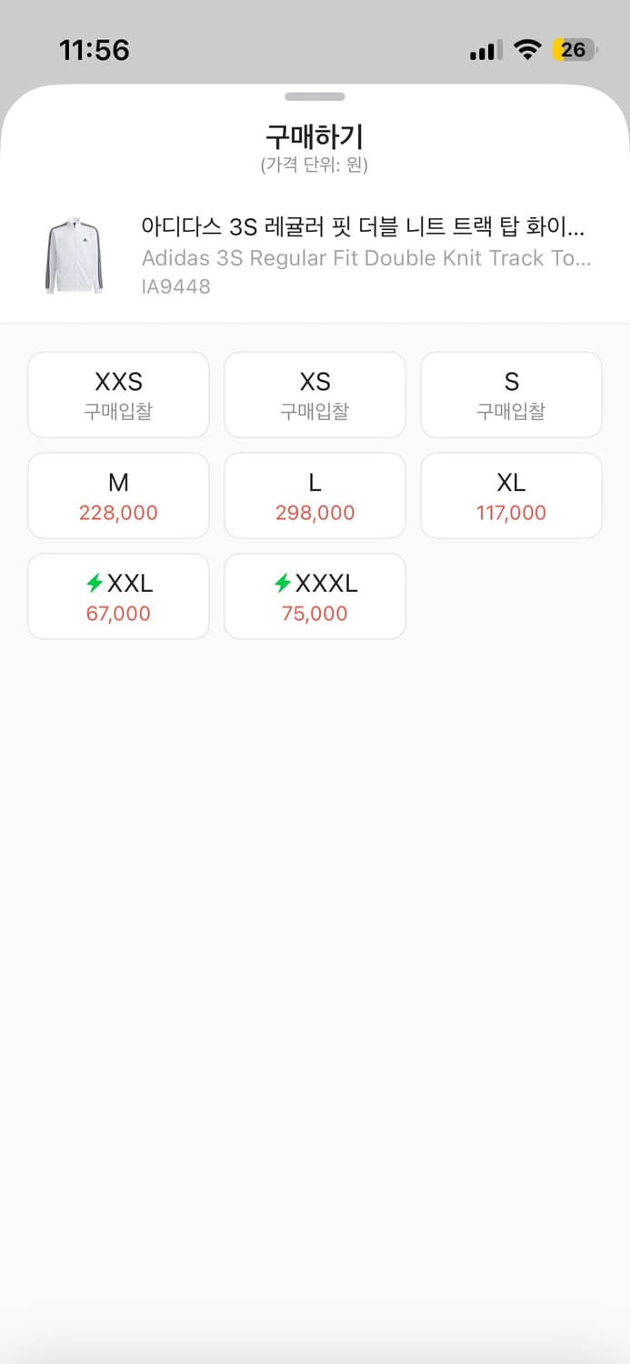 아디다스 져지 상품이미지2