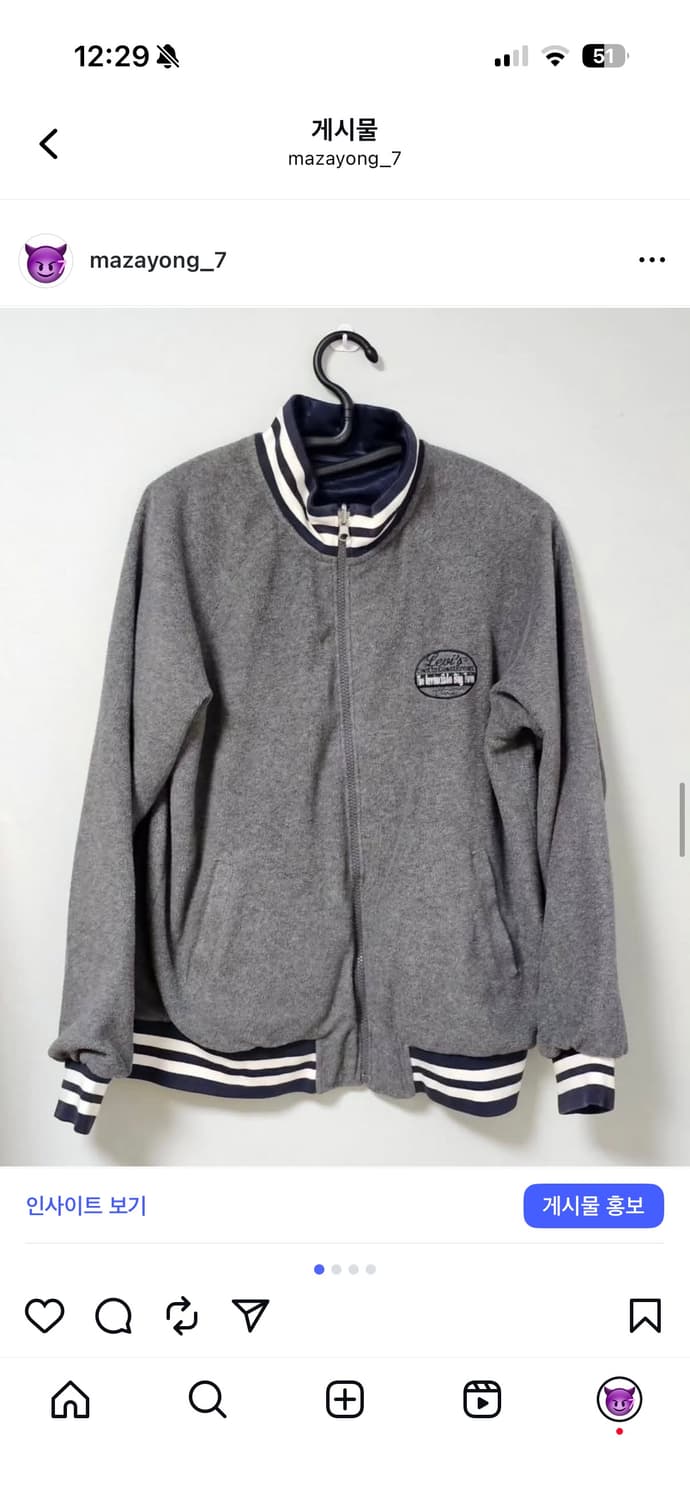 리바이스 리버시블 점퍼 바시티 상품이미지2