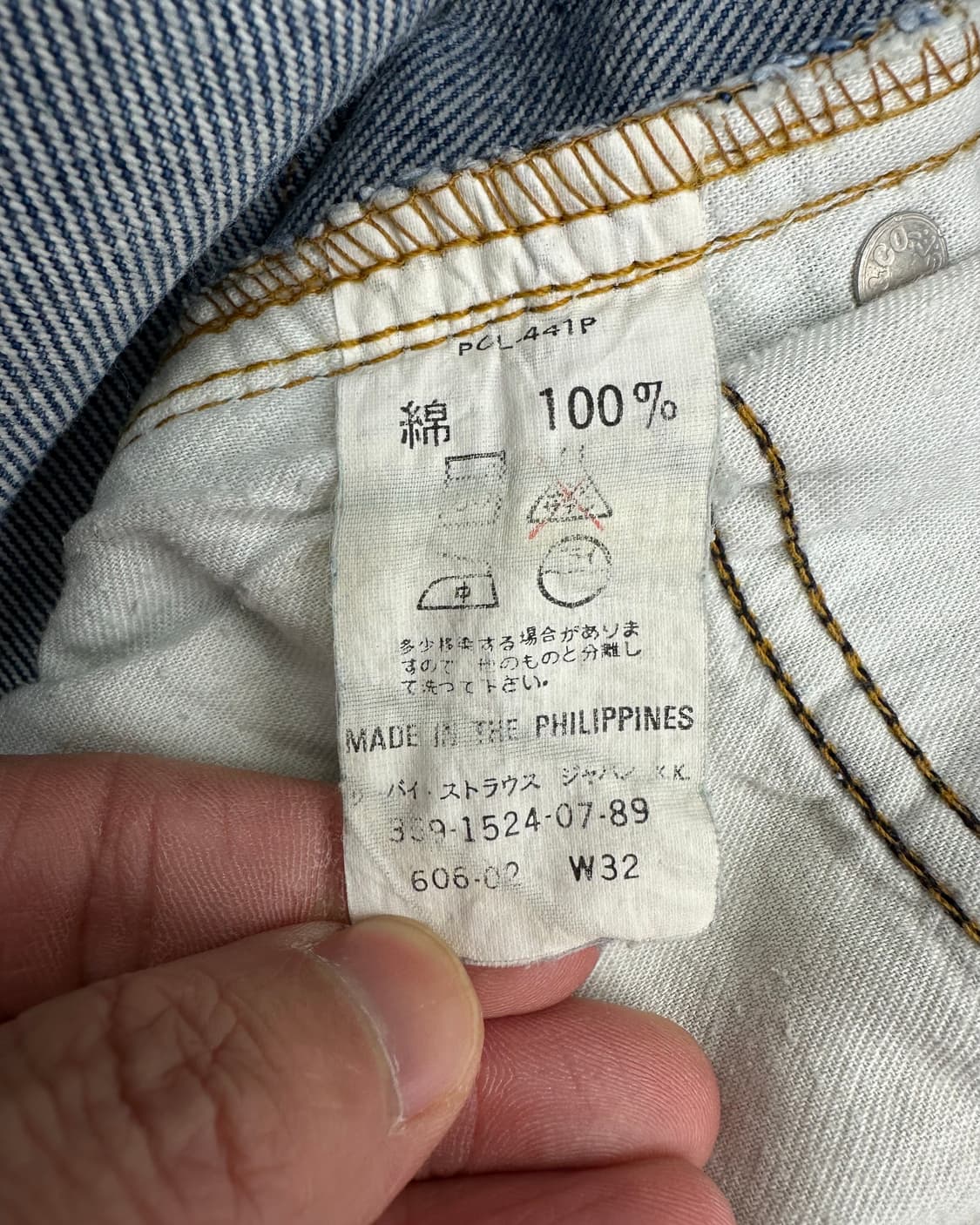 (허단38.5)80'S 리바이스 505-0217-M1352 상품이미지8