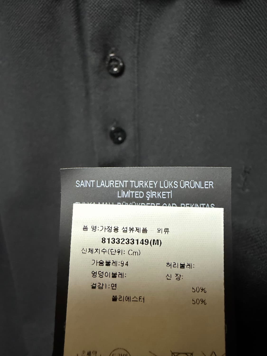 생로랑 민소매PK 티셔츠 상품이미지4