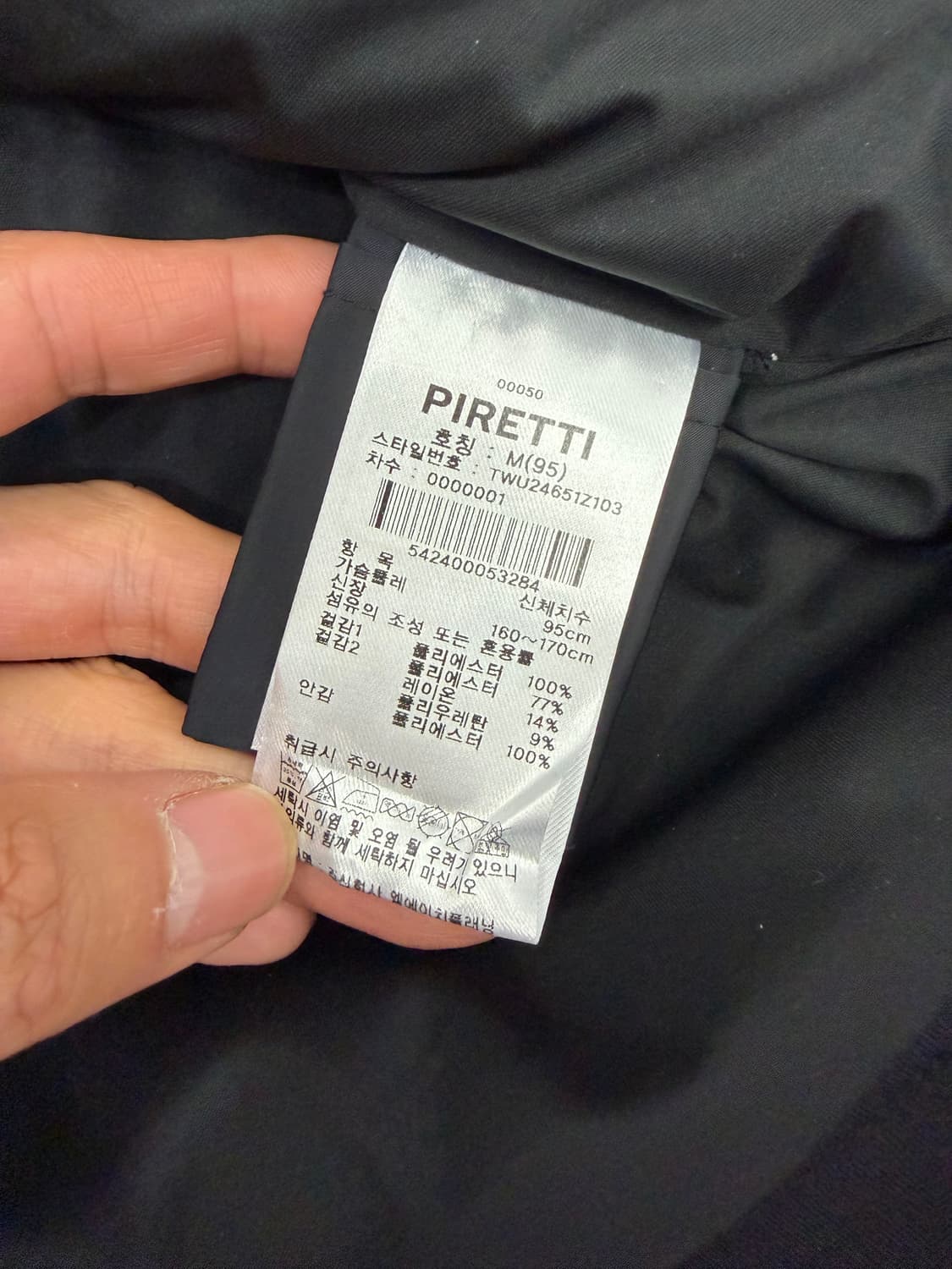 정품) PIRETTI 피레티 24ss 여성 사보나 져지 믹스 베스트 M 상품이미지7