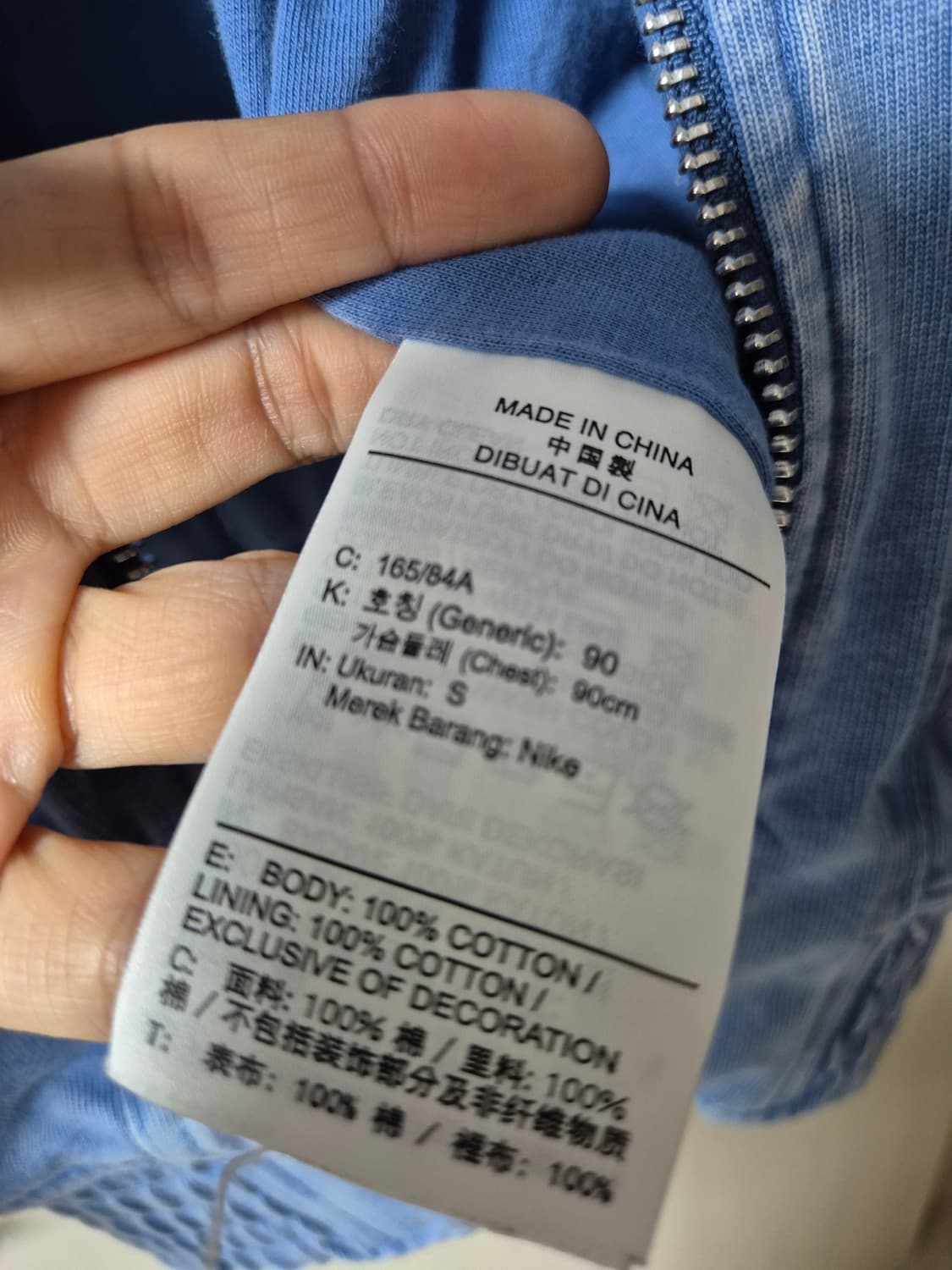 나이키 워시드 연청 풀집업 자켓 점퍼 S 95 더블스우시 상품이미지7